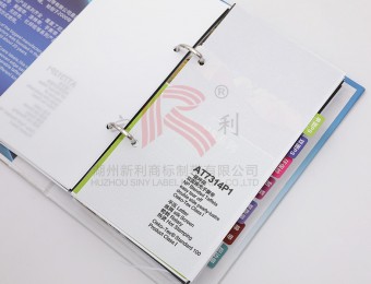 AT7314P1一級(jí)環(huán)保雙面珠光手撕帶